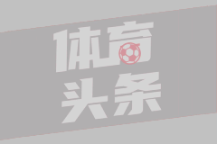 黑山U19